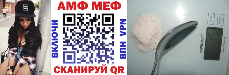 Амфетамин VHQ Дудинка