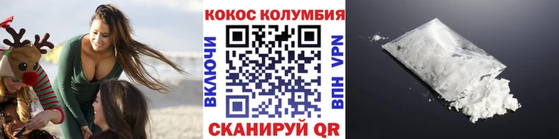 COCAIN 99% Дудинка