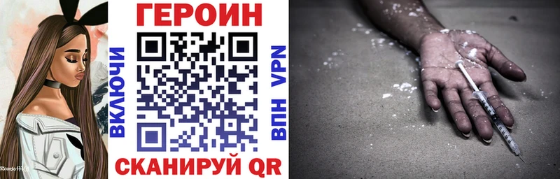 Героин герыч  Дудинка 