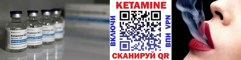 КЕТАМИН ketamine  Дудинка 