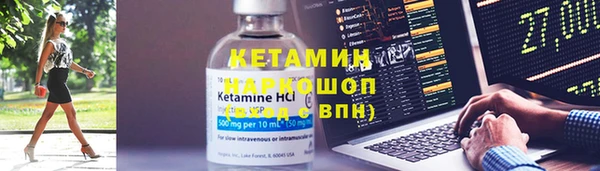 герыч Новодвинск