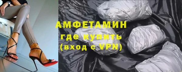 ALPHA PVP Богородск