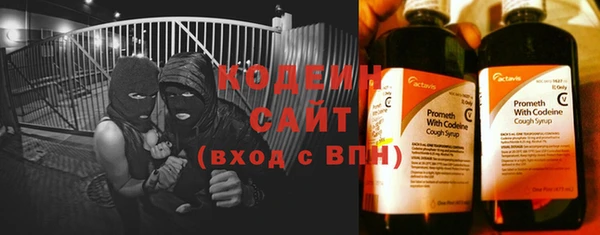 ALPHA PVP Богородск