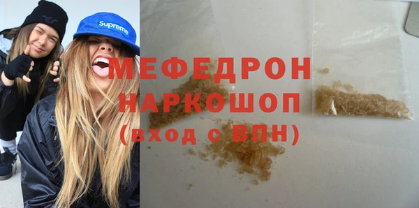 скорость Богородицк