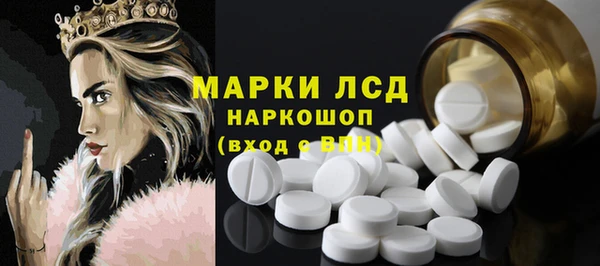 герыч Новодвинск