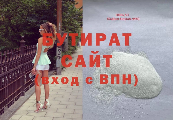 скорость Богородицк