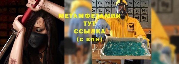 скорость Богородицк