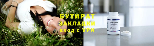 ALPHA PVP Богородск