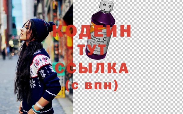 скорость Богородицк