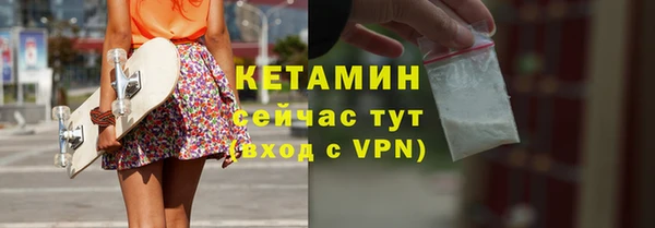 ALPHA PVP Богородск