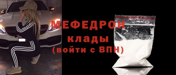 ALPHA PVP Богородск