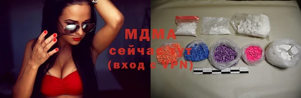 скорость Богородицк