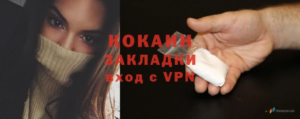 ALPHA PVP Богородск