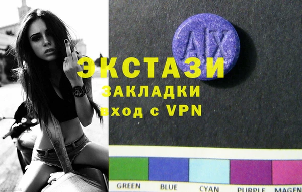 прущие крисы Новозыбков