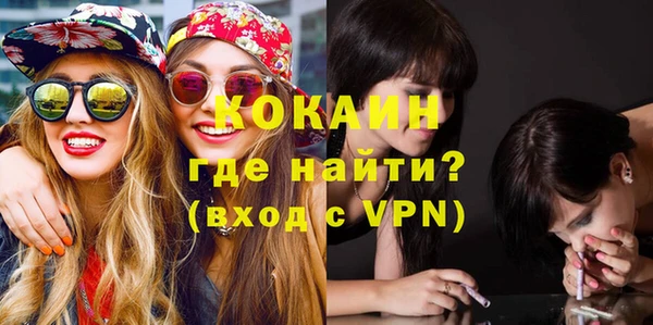 ALPHA PVP Богородск