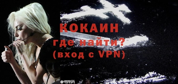прущие крисы Новозыбков