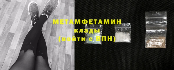 прущие крисы Новозыбков