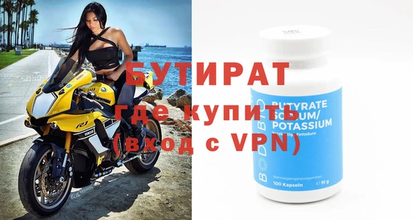 ALPHA PVP Богородск