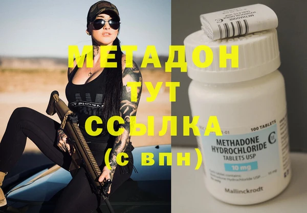героин Новокубанск