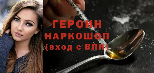 скорость Богородицк