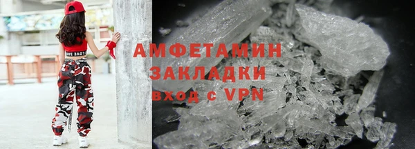 ALPHA PVP Богородск