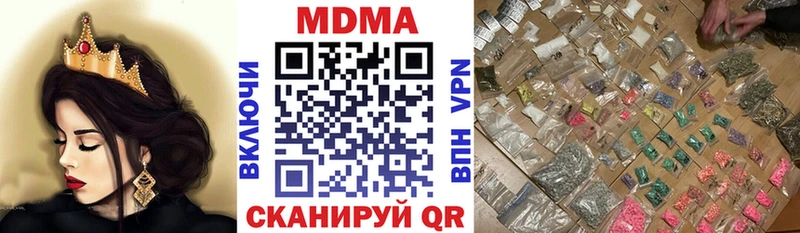 купить закладку Дудинка МДМА VHQ