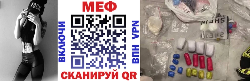 Мефедрон мука Дудинка