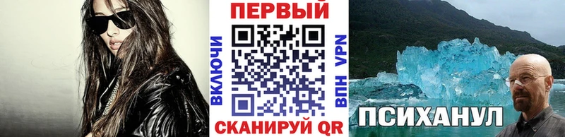МЕТАМФЕТАМИН витя  Дудинка 