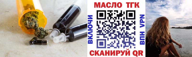 Дистиллят ТГК Wax Дудинка